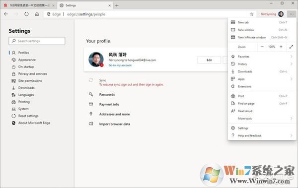Win10 20H1隱藏功能有哪些？