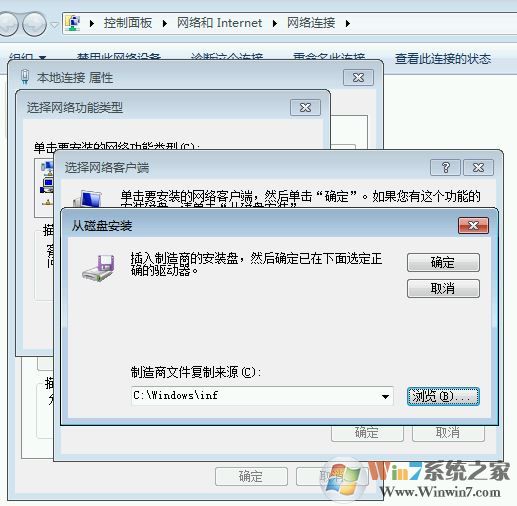 win7旗艦版查看共享文件夾顯示空白什么都沒(méi)有該怎么辦?(已解決)