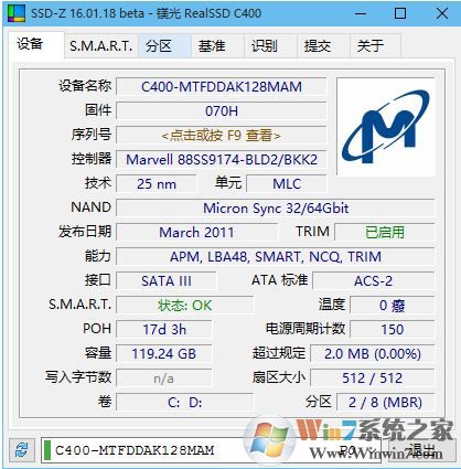 ssdz中文版_SSD-Z(固態(tài)硬盤檢測軟件)v16.09.09b綠色漢化版