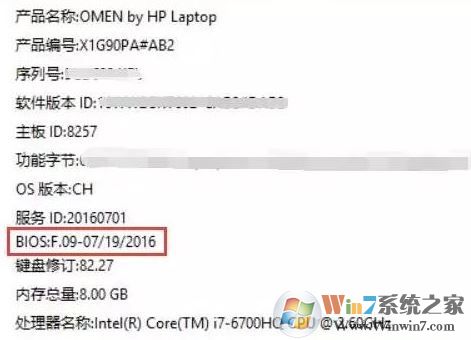 hp主電池錯(cuò)誤代碼601怎么辦？惠普怎樣消除 主電池601錯(cuò)誤？
