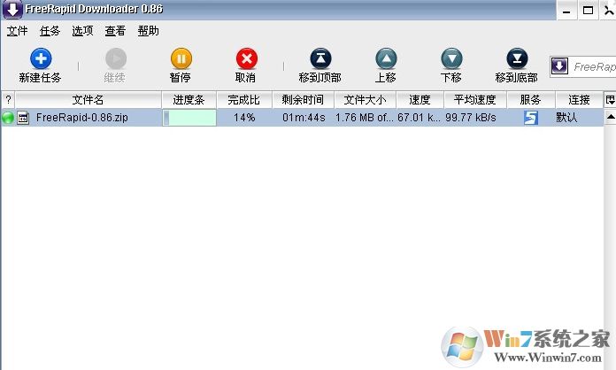 Freerapid下載_FreeRapid Download(國(guó)外網(wǎng)盤下載工具)v0.93綠色中文版
