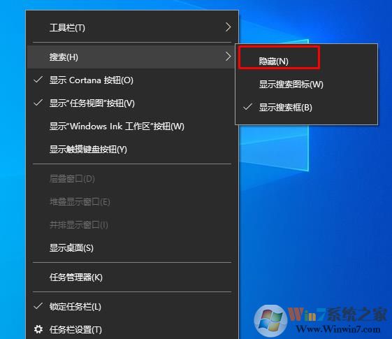 Win10任務(wù)欄“有問(wèn)題盡管問(wèn)我”這個(gè)提示怎么關(guān)掉？