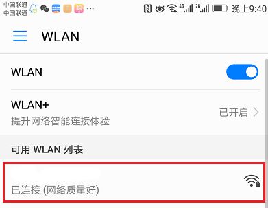 Fast無線路由如何設(shè)置？fast路由器設(shè)置教程（圖文教程）