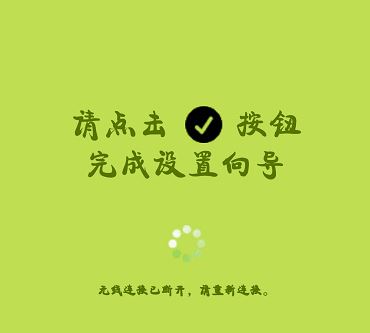 Fast無線路由如何設(shè)置？fast路由器設(shè)置教程（圖文教程）