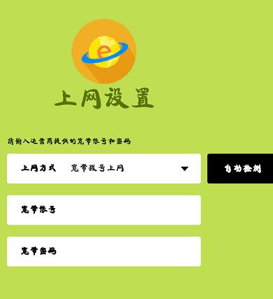 Fast無線路由如何設(shè)置？fast路由器設(shè)置教程（圖文教程）
