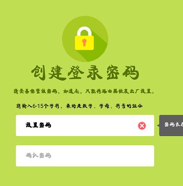 Fast無線路由如何設(shè)置？fast路由器設(shè)置教程（圖文教程）