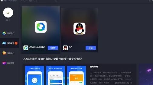 有信PC版_有信網(wǎng)絡(luò)電話(電腦免費(fèi)打電話)v6.0.3綠色版