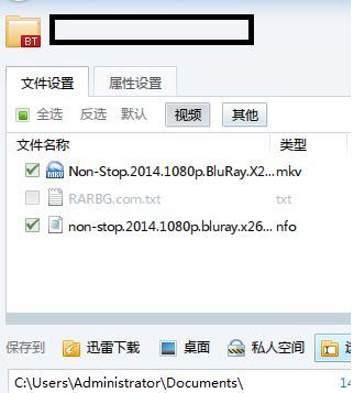 迅雷資源被舉報(bào)怎么辦？迅雷提示資源被舉報(bào)無(wú)法高速下載的解決方法