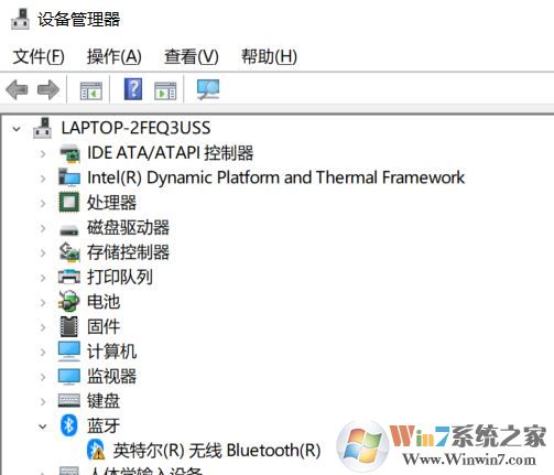 win10藍牙已關閉怎么辦？win10顯示藍牙已關閉的解決方法