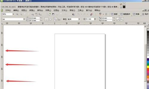 cdr左側(cè)的工具欄不見了怎么辦？CDR側(cè)邊工具欄誤刪的恢復(fù)方法