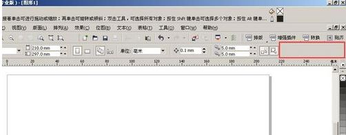 cdr左側(cè)的工具欄不見了怎么辦？CDR側(cè)邊工具欄誤刪的恢復(fù)方法