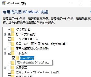 win10無法安裝dx9怎么辦？win10安裝dx9失敗的解決方法