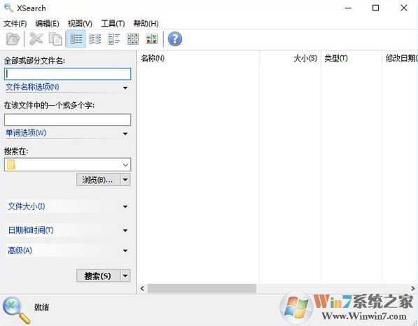 電腦文件搜索軟件下載_Xsearch v0.23綠色漢化版(電腦搜索文件好幫手)
