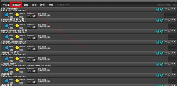 liveprofessor機(jī)架破解版_LiveProfessor(網(wǎng)絡(luò)k歌)v2.4.2綠色漢化版