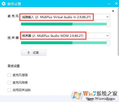 liveprofessor機(jī)架破解版_LiveProfessor(網(wǎng)絡(luò)k歌)v2.4.2綠色漢化版