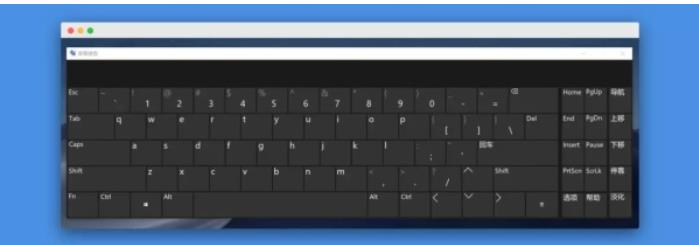 win10屏幕鍵盤打開(kāi)方法(兩種屏幕鍵盤)包括不用鍵盤打開(kāi)屏幕鍵盤