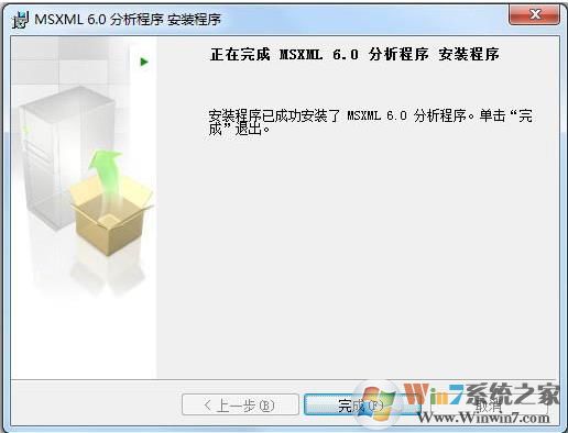 msxml是什么？電腦里需要安裝msxml嗎