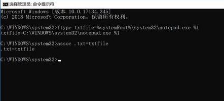 win10記事本打不開(kāi)：windows無(wú)法訪問(wèn)指定設(shè)備、路徑或文件...解決方法