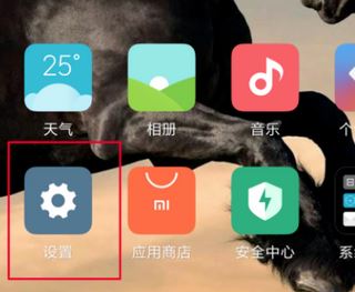 紅米u(yù)sb調(diào)試在哪？教你紅米USB調(diào)試開啟方法