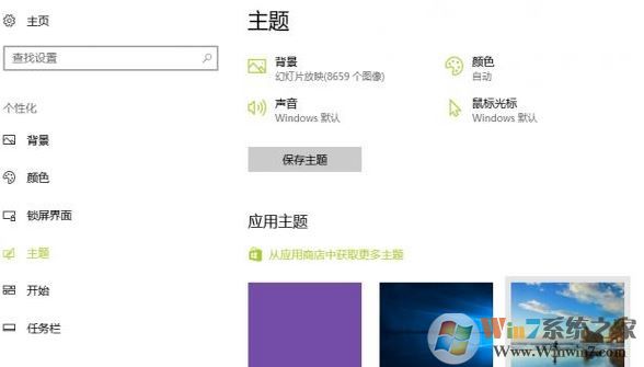 win10系統(tǒng)回收站清空了還是顯示滿的圖標(biāo)該怎么辦？（已解決）