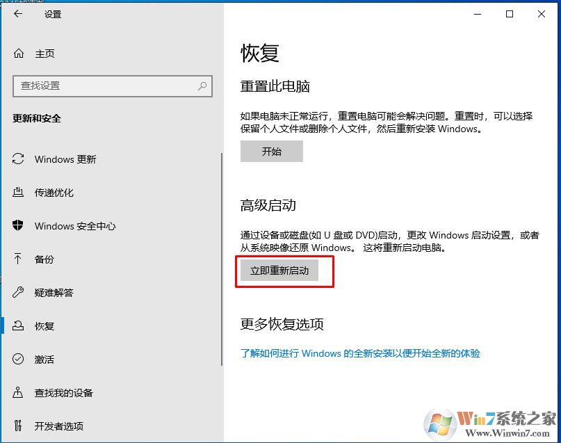 Win10 1903安裝KB4512941后小娜進程CPU占用高怎么辦？