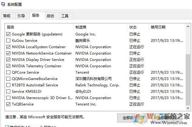 win10系統(tǒng)老是如何在windows 10中獲取幫助怎么辦？（已解決）