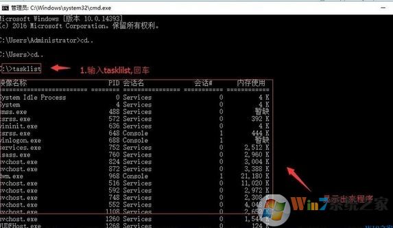win10任務(wù)管理器無法結(jié)束程序該怎么辦？（已解決）