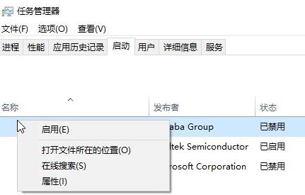 win10系統(tǒng)運(yùn)行 極限競速7 閃退怎么辦？（已解決）