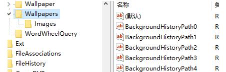 Win10怎么刪除壁紙?jiān)O(shè)置記錄？Win10背景設(shè)置歷史記錄刪除方法