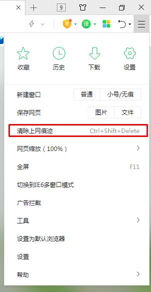 Win10下原本打的開的網(wǎng)頁打不開了如何解決？