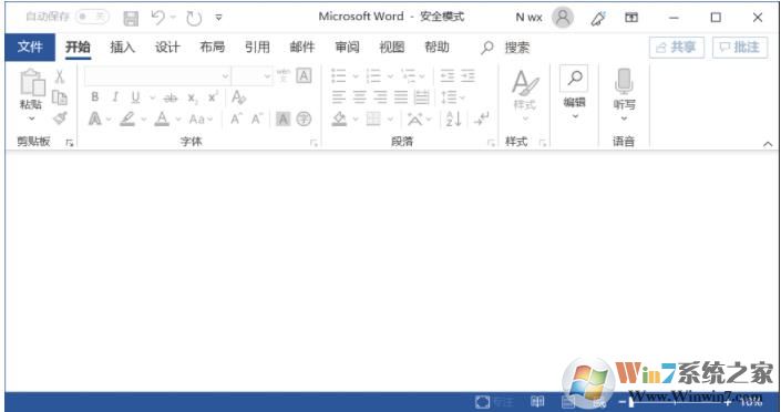 Win10下Word如何開(kāi)啟安全模式來(lái)診斷Word錯(cuò)誤,打不開(kāi)等故障