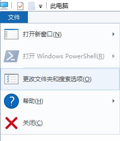 win10右鍵菜單：defaultuser0、devToolsUser、sshd選項(xiàng)是什么怎么刪？