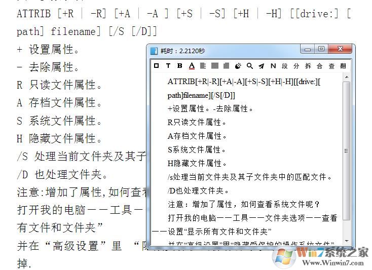 如何復(fù)制百度文庫(kù)付費(fèi)文檔的文字？免登錄復(fù)制方法