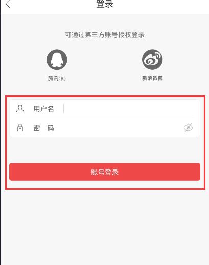 互動作業(yè)電腦版官網(wǎng)下載_互動作業(yè)(習(xí)題答案交流平臺)v2.1.1官方最新