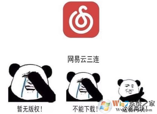 網(wǎng)易云音樂(lè)獲阿里7億美元融資,對(duì)抗音樂(lè)巨頭騰訊？
