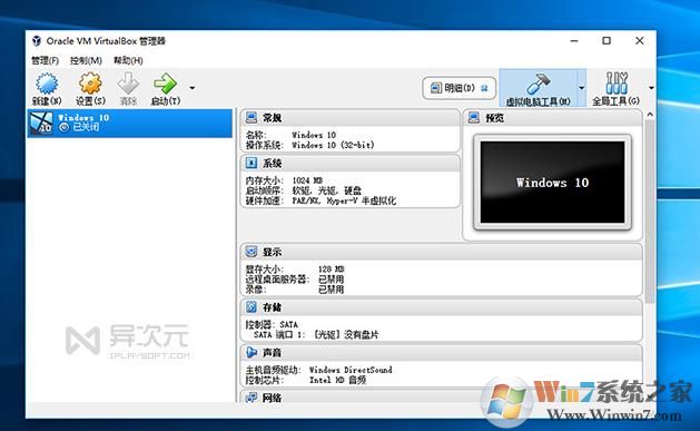 如何制作綠色便攜的虛擬機,Portable VirtualBox制作U盤虛擬機教程