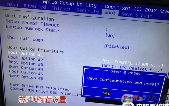 電腦開機出現(xiàn)EFI Shell錯誤怎么解決？修復方法