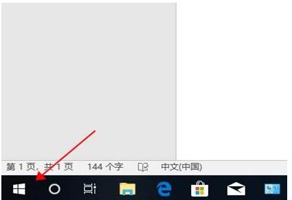 Win10中文版怎么改成英文版？Win10中文改英文方法
