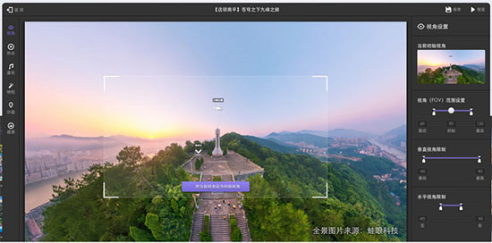 720云全景下載_720云全景v1.3.62電腦版(全景虛擬,全景VR)