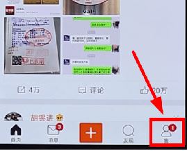 微博怎么屏蔽一個(gè)人？屏蔽指定用戶發(fā)微博的操作方法