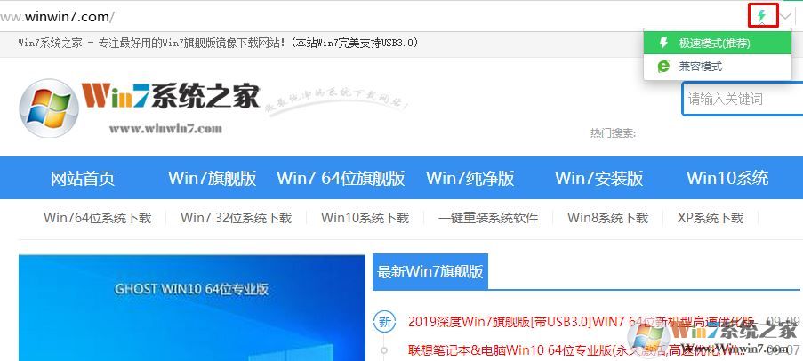 win10瀏覽器怎么添加兼容性站點(diǎn)？win10添加兼容站點(diǎn)操作方法