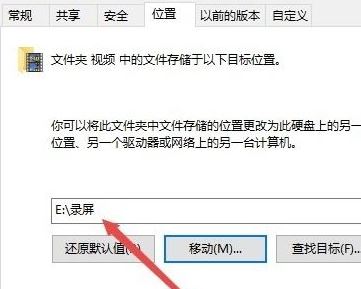 xbox錄屏路徑怎么修改？教你修改win10 box視頻保存位置教程
