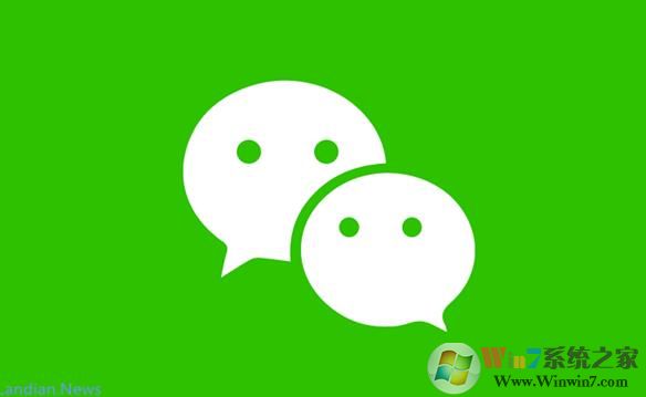 騰訊微信將推出信用支付[分付]，對標(biāo)花唄和白條