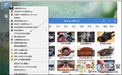 快壓頭條廣告怎么刪除？徹底刪除快壓廣告方法