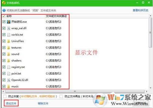 快壓頭條廣告怎么刪除?徹底刪除快壓廣告方法