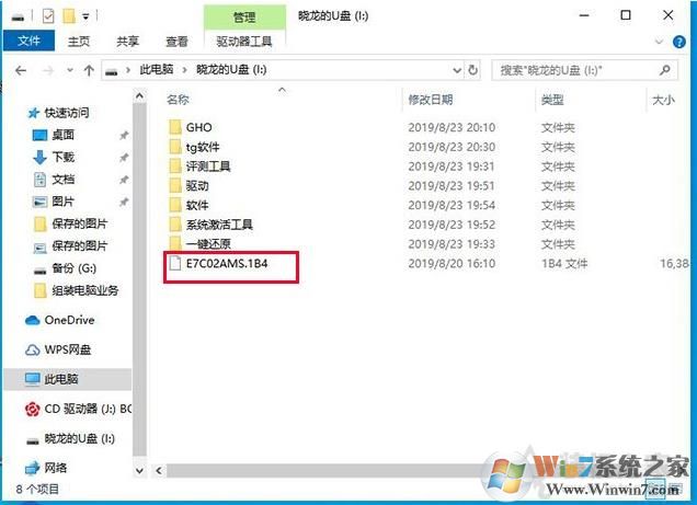 微星主板怎么升級(jí)BIOS？微星主板升級(jí)BIOS方法。