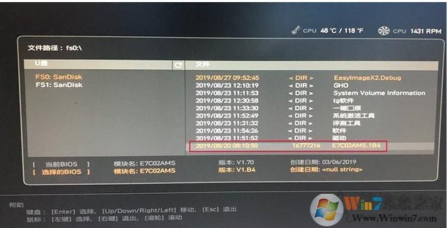 微星主板怎么升級(jí)BIOS？微星主板升級(jí)BIOS方法。