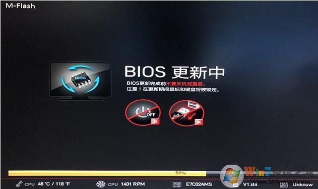 微星主板怎么升級(jí)BIOS？微星主板升級(jí)BIOS方法。