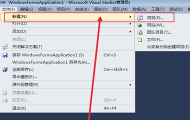 如何用vs2010進(jìn)行窗體程序設(shè)計(jì)？vs2010 windows窗體應(yīng)用程序教程【分享】