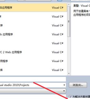 如何用vs2010進(jìn)行窗體程序設(shè)計(jì)？vs2010 windows窗體應(yīng)用程序教程【分享】
